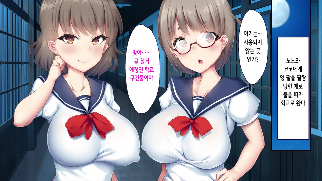Inaka No Natsumatsuri No Yoru Wa Inran Dosukebe Chijo Mamire! | 시골의 여름축제의 밤은 음란 변태 치녀투성이!